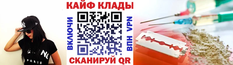 Купить наркотики Красный Кут СК  ГАШИШ  Каннабис  АМФЕТАМИН  Cocaine 