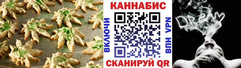 даркнет сайт  Красный Кут  это наркотические препараты  Еда ТГК марихуана  мега ссылка 