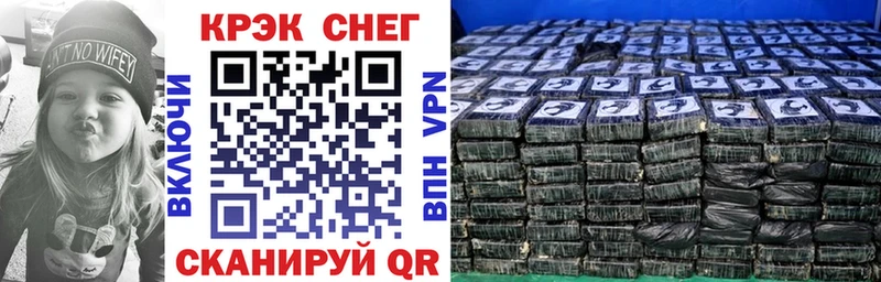 КОКАИН 99% Красный Кут