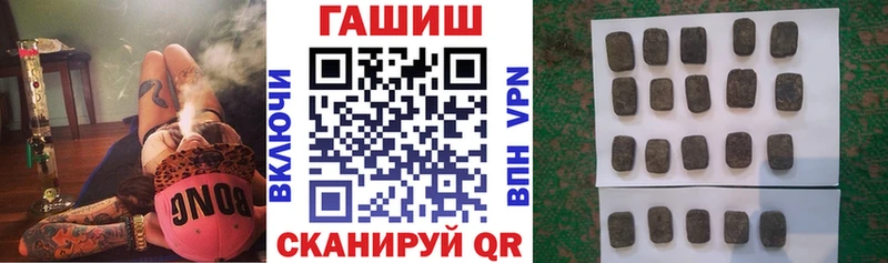 ГАШИШ индика сатива  mega вход  Красный Кут 