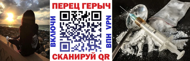 Героин афганец  MEGA вход  Красный Кут 