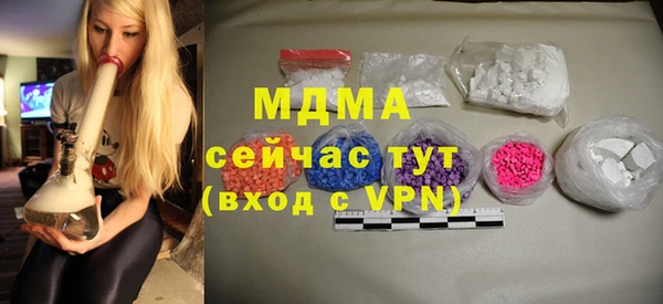 МДПВ Армянск
