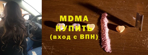 МДПВ Армянск
