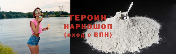 соль курить ск Алексин