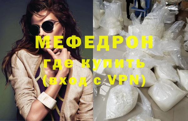mix Арсеньев