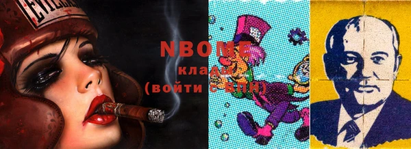 кокаин перу Аркадак