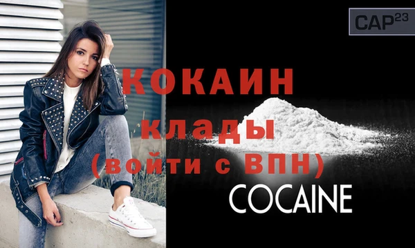 наркотики Алзамай
