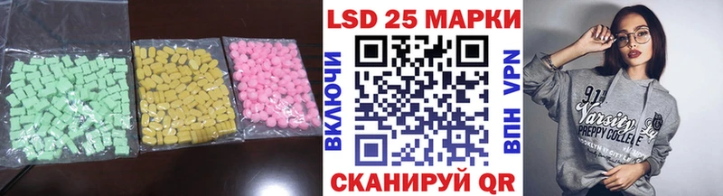 что такое   Красный Кут  ЛСД экстази ecstasy 
