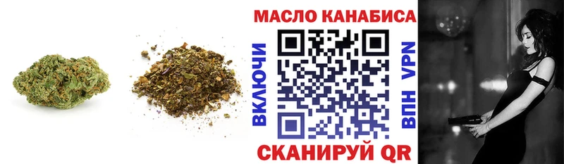 ТГК Wax  Красный Кут 