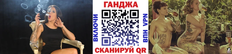 Марихуана план  как найти закладки  Красный Кут 